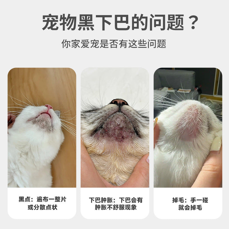 Pet Black Chin Dry Cleaning Bubble Cat and Dog Universal No-Wash Foam Body Wash Pet Cleansing Products