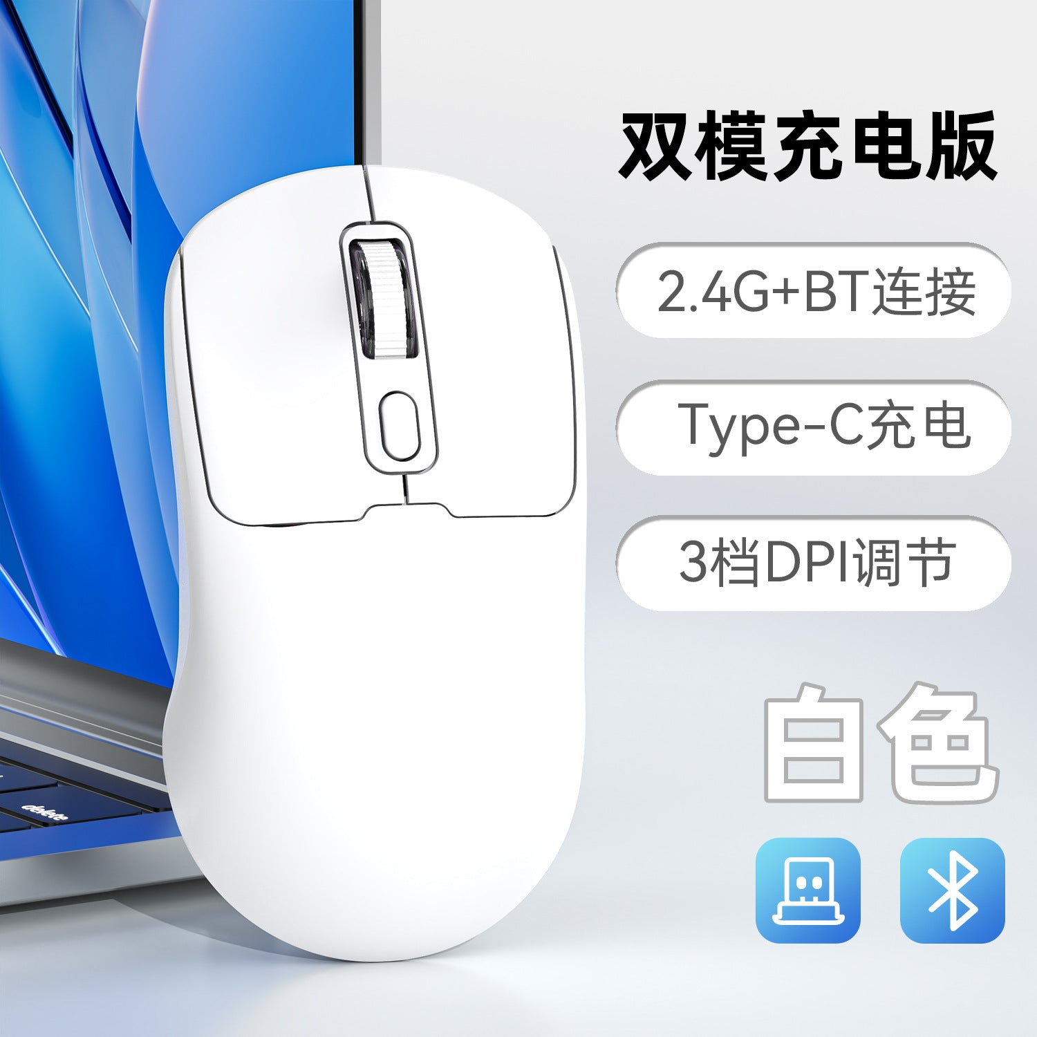 281 wireless mouse charging 2.4G silent office e-sports game laptop accessories wholesale spot