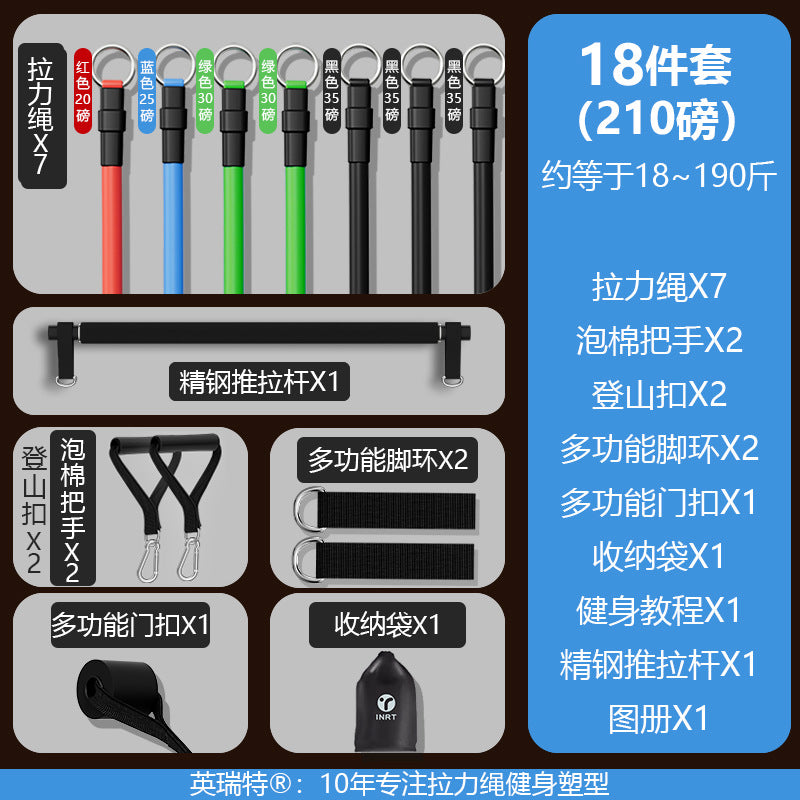 Tension rope Fitness male elastic belt Hanging door male elastic rope Household tension device High pull home back training equipment