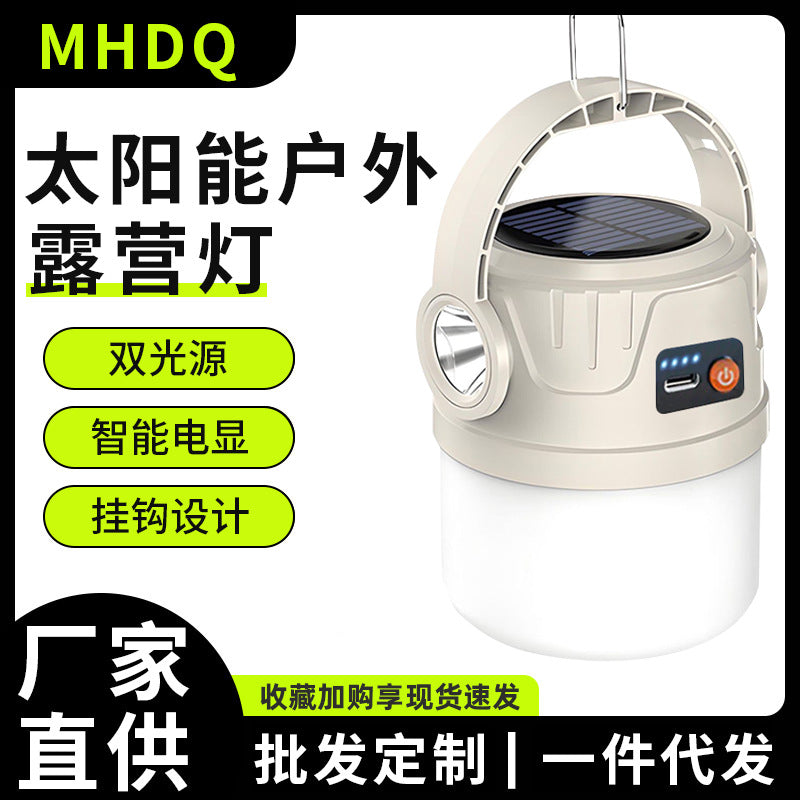 Solar camping light dual light source electric display lighting portable horse light charging long battery life outdoor camping tent light