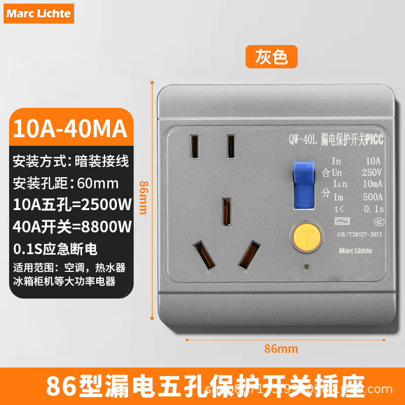 Type 86 leakage protection switch socket anti-leakage protection plug 10A electric water heater 16A air conditioner leakage anti-shock