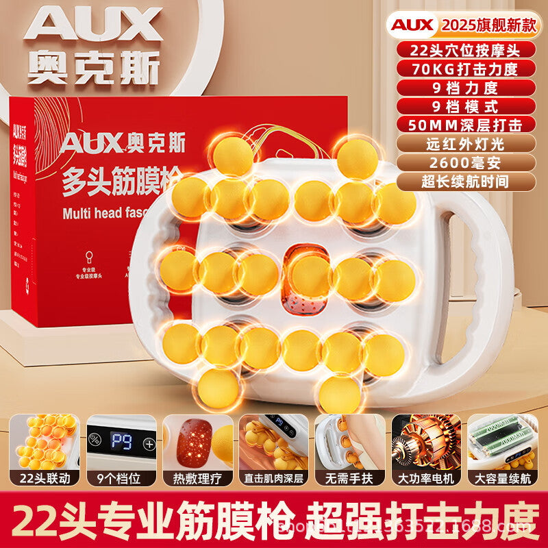 Oaks 22-head fascia gun leg massager multi-functional whole body deep muscle massager neck gun multi-head