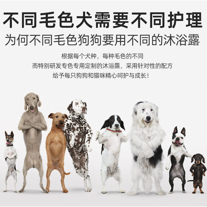 Ferret Fragrant Body Wash Pet Dog Cat Dog Body Wash Shampoo Deodorizing Fragrant Beauty Hair Pet Body Wash