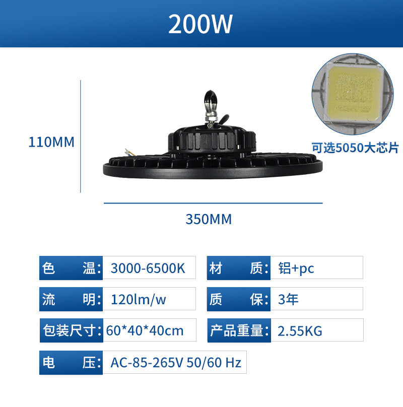 New waterproof tunnel ufo mining light cross-border workshop lighting factory factory football field led mining light
