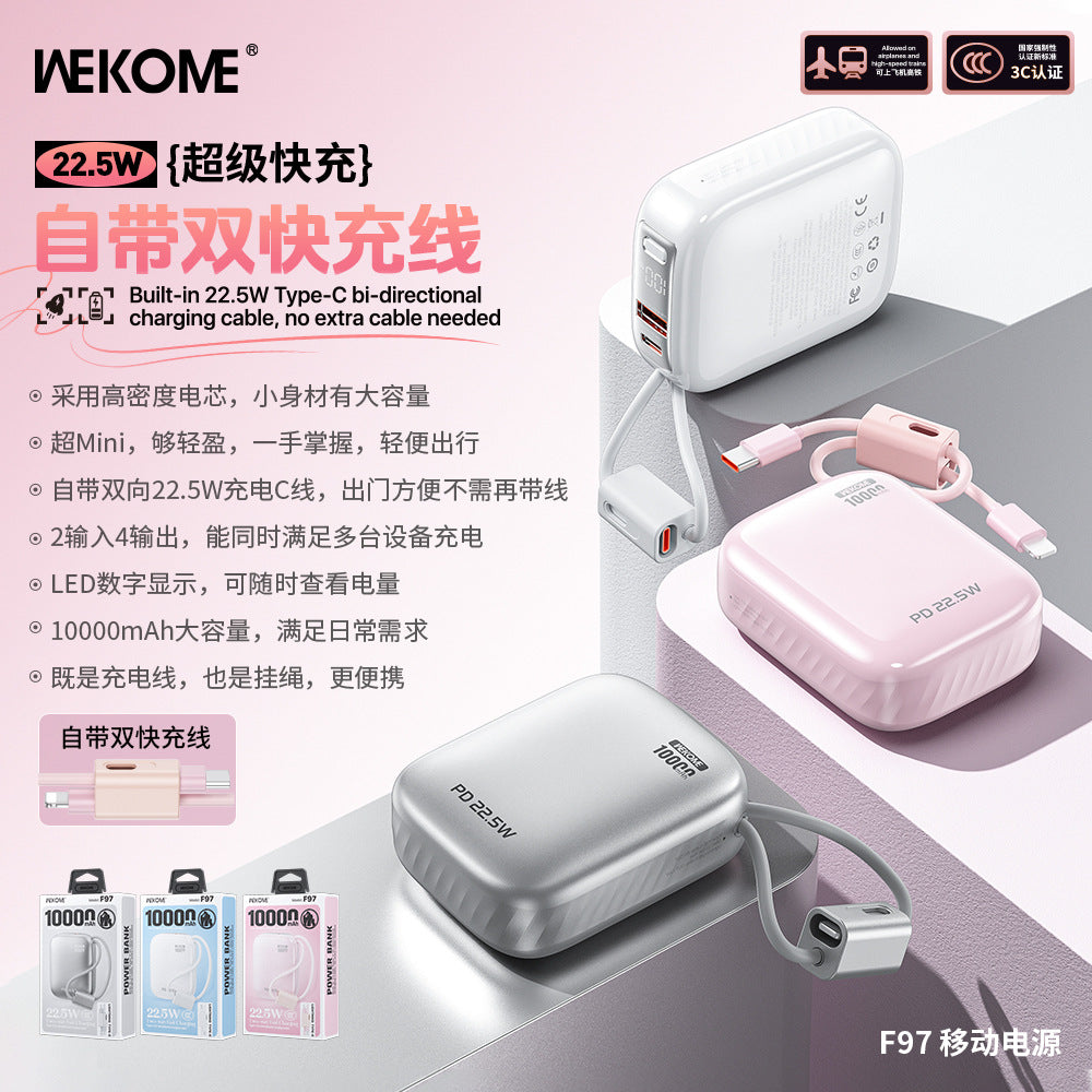 WEKOME new power bank 3c certification, mini power bank can be carried by aircraft, fast charging comes with its own cable power bank