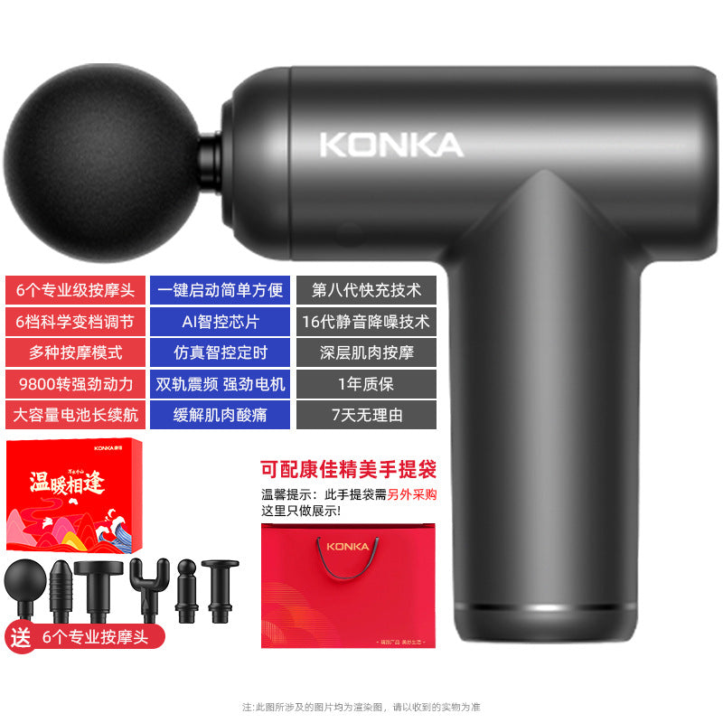 Konka Fascia Gun Mini Electric Muscle Relaxation Massager New Year's Day and Spring Festival Business Gifts Fascia Gun Souvenir