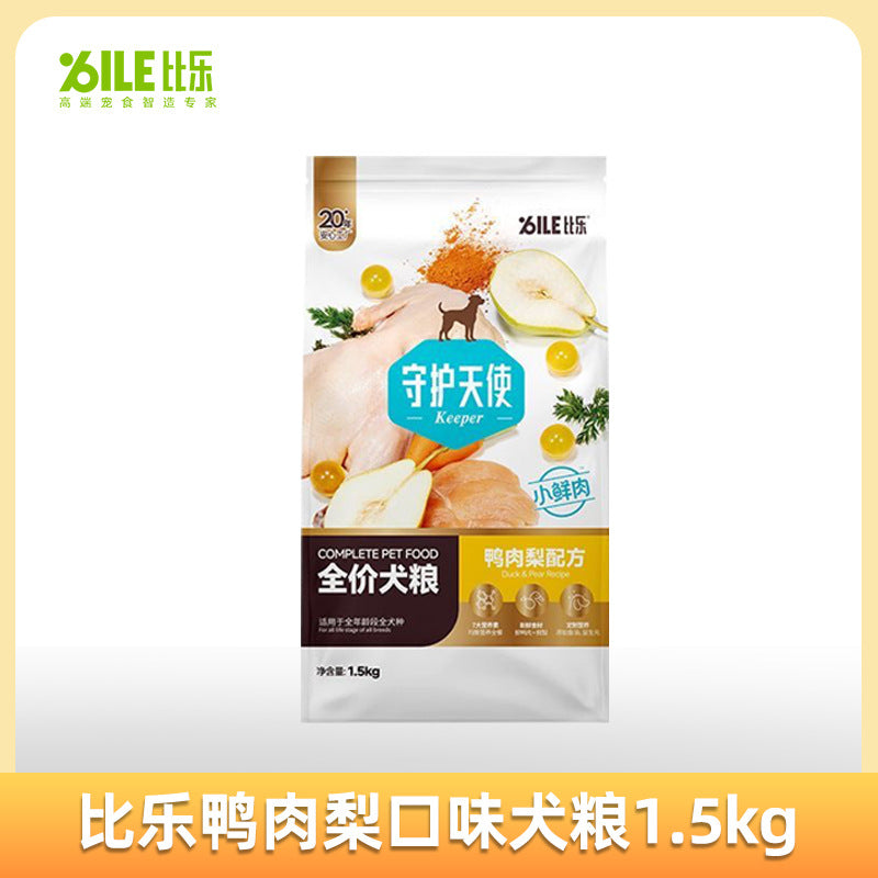 Bile Dog Food 1.5kg Full Series Adult Puppy Food Duck Meat Formula Labu Golden Retriever Teddy Large Dog 2kg Dog Food