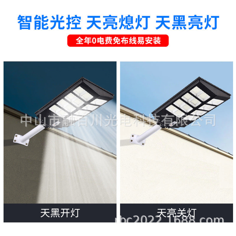 Urban and rural roads Solar street lights Mercedes-Benz courtyard Human body induction integrated floodlight Highway lighting