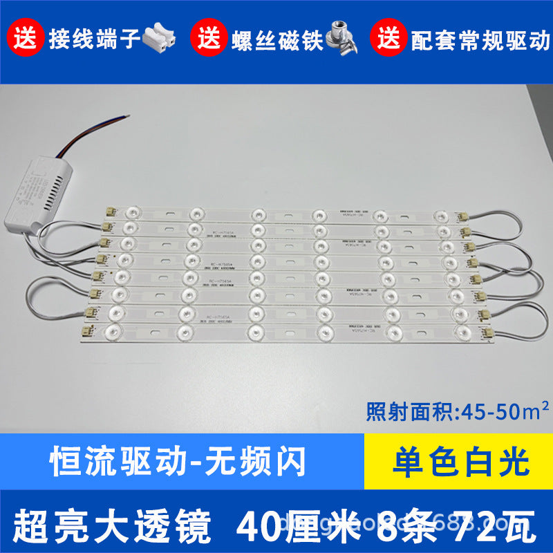 Super bright light with light strip Long living room light Modified light source Bedroom ceiling light Replacement light with LED light panel Wick