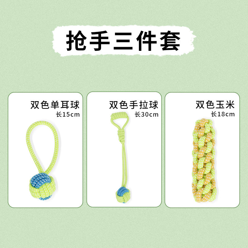 Dog toys, bite-resistant puppies, large pet cats, small dogs, and juvenile pet supplies, molar sets, bite-resistant and wear-resistant.