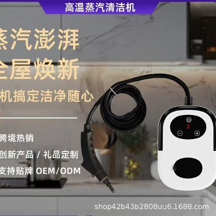 Cross-border high temperature steam cleaner Handheld portable sterilization and disinfection steam engine Kitchen fume steam cleaner