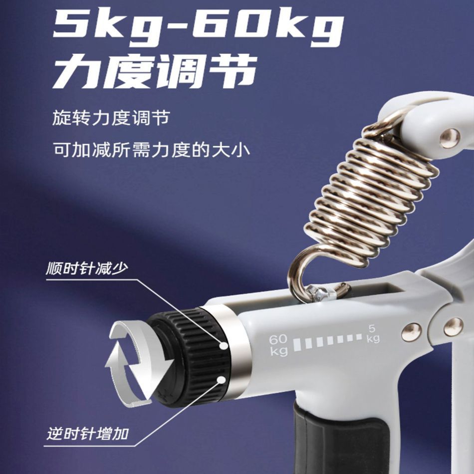 Hand Grip Practice Arm Exercise Student Edition Hand Wrist Rehabilitation Training Fitness Decompression Counting Grip