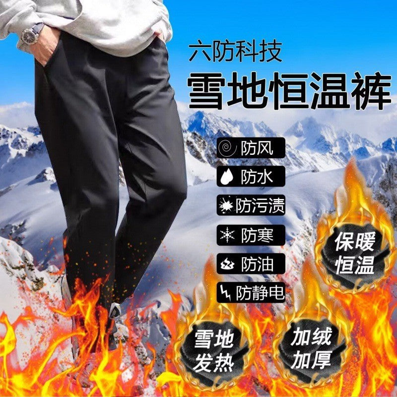 [New] Six-proof thermal pants Men's thermal pants Windproof thermal pants Fleece and thicker autumn and winter essential men's and women's trousers