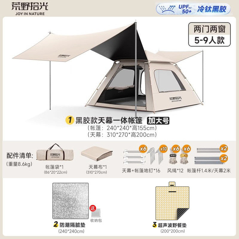 Camping tent outdoor full set of equipment tent automatic camping tent canopy two-in-one camping overnight equipment