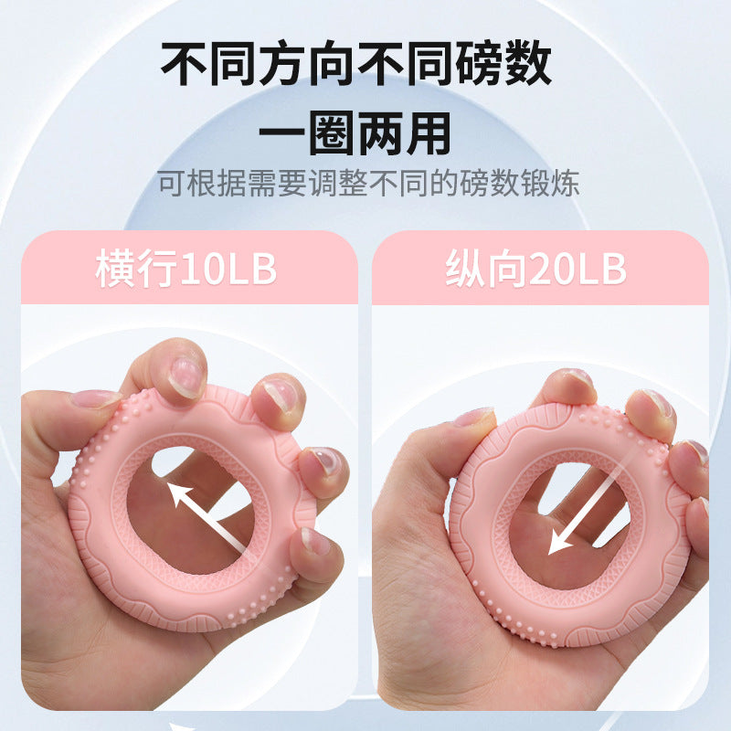 Grip Circle Double Strength Professional Exercise Hand Strength Arm Hand Strength Rehabilitation Training Massage Silicone Grip