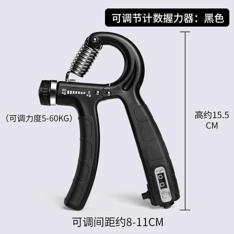 Counting Grip Wrist Power Ball Male Professional Practice Hand Strength Finger Practice Arm Muscle Hand Strength Exercise Rehabilitation Training