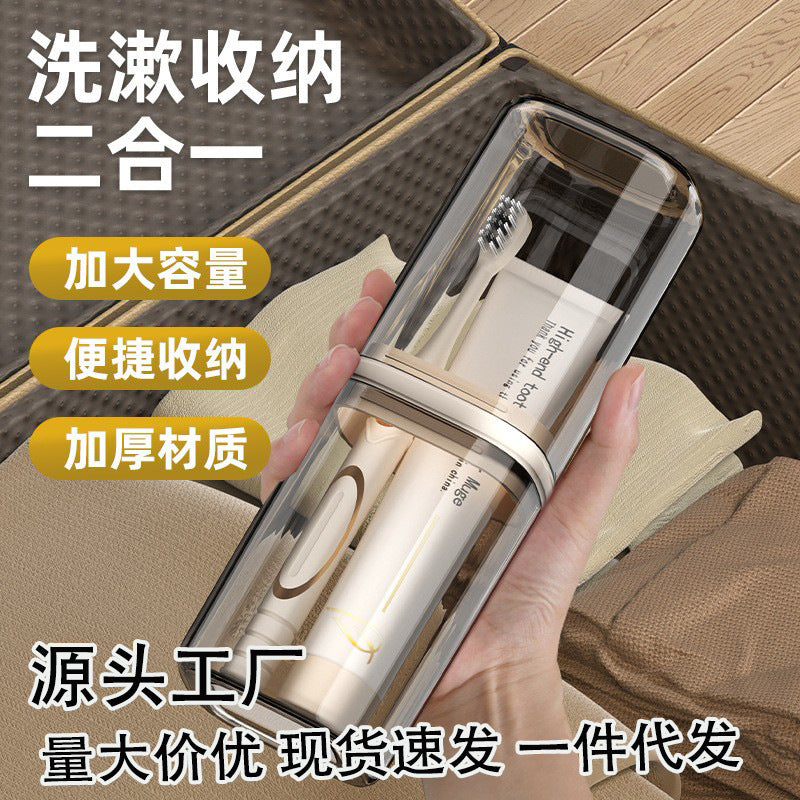 Travel mouthwash cup portable wash set brushing cup electric toothbrush storage box travel out