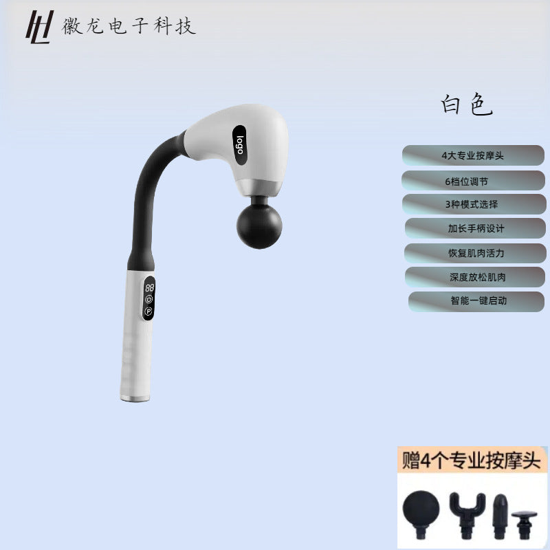 The second generation of upgraded elbow fascia gun, back beating artifact, lengthened back tapping massage hammer, muted full body back legs