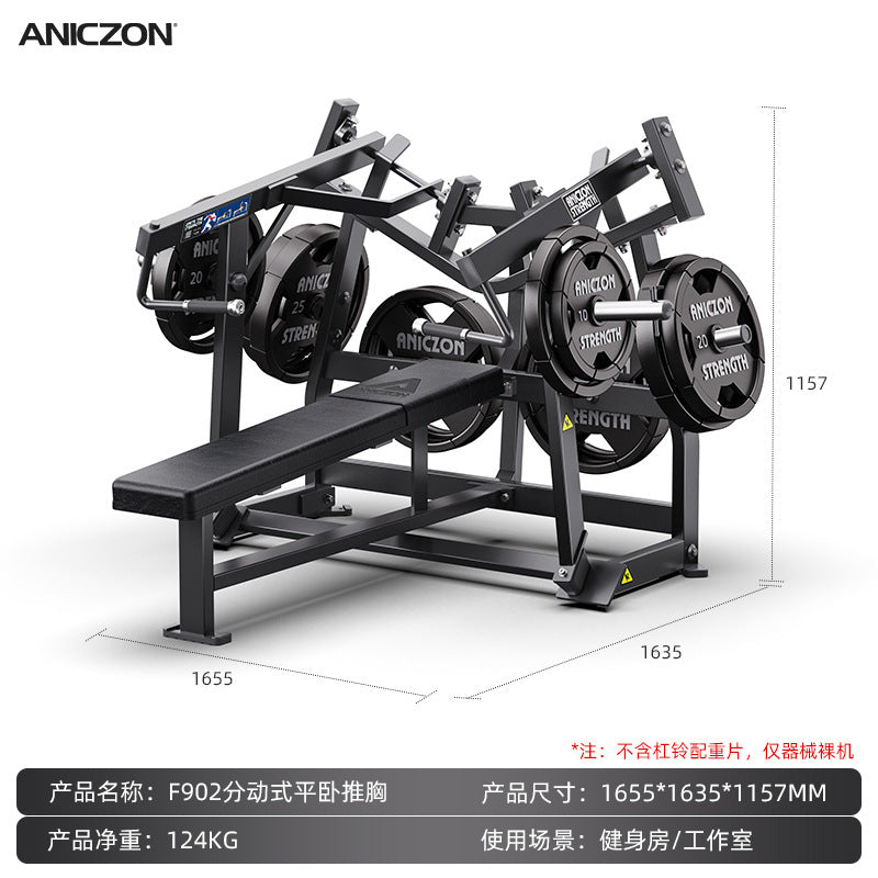Fitness Equipment Multifunctional Chest Push High Back Practice Legs Squat Trainer Gym Hummer Strength Equipment Full Set