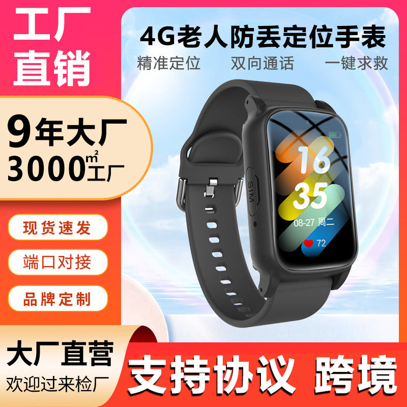 Foreign trade cross-border smart watch for the elderly can insert card anti-lost tracking artifact gps anti-lost positioning bracelet