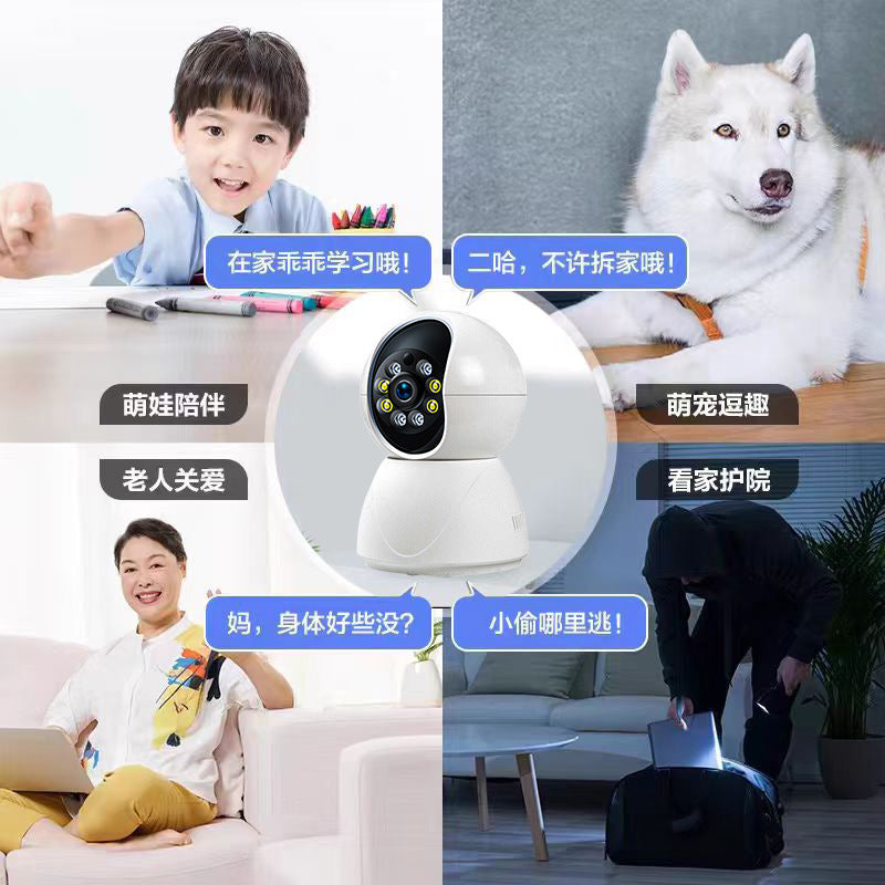 3 million intelligent surveillance camera home 5GWiFi dual frequency APP remote alarm monitoring two-way voice intercom