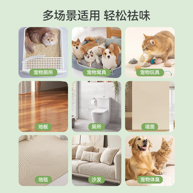 Pet deodorant cat dog cat litter deodorant smell bacteriostatic toilet indoor and outdoor pet deodorant spray wholesale