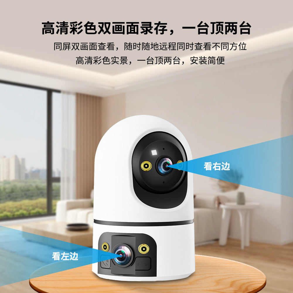 Factory direct supply binocular surveillance camera home store use 360 ° wireless WiFi dual screen monitor