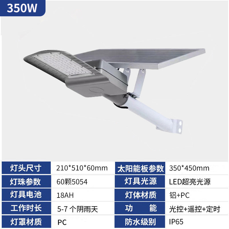 Solar light Outdoor garden light Explosive waterproof wall light Household lighting New rural 6 meters street light project