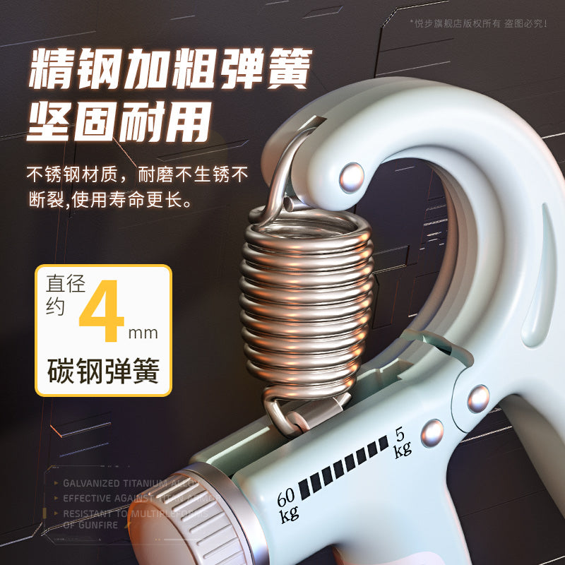 Electronic counting grip male professional arm muscle exercise fitness equipment male and female finger rehabilitation training decompression