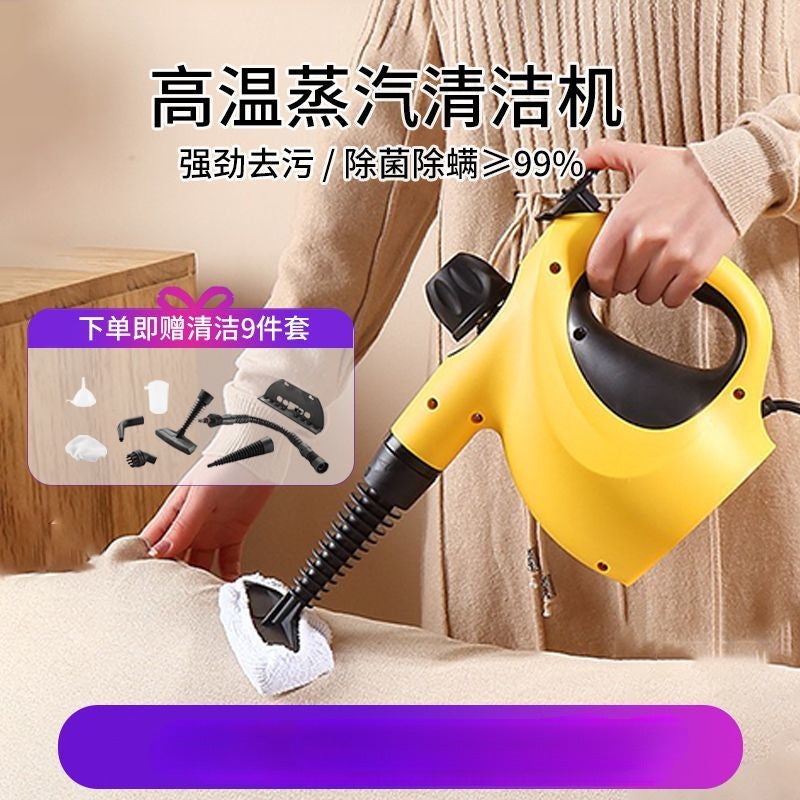蒸汽清洁机高温高压家用多功能厨房去油污消毒除螨小型油烟清洗机