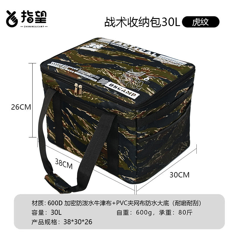 Outdoor folding storage box, picnic, camping equipment, storage box, tableware, kitchen utensils, field tactical storage bag, large capacity