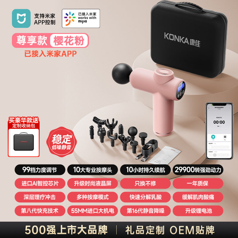 Konka Fascia Gun Mini Electric Muscle Relaxation Massager New Year's Day and Spring Festival Business Gifts Fascia Gun Souvenir
