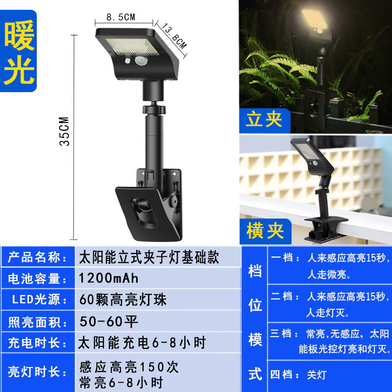 Cross-border custom octopus solar light outdoor clip courtyard street light household wall light induction waterproof lighting