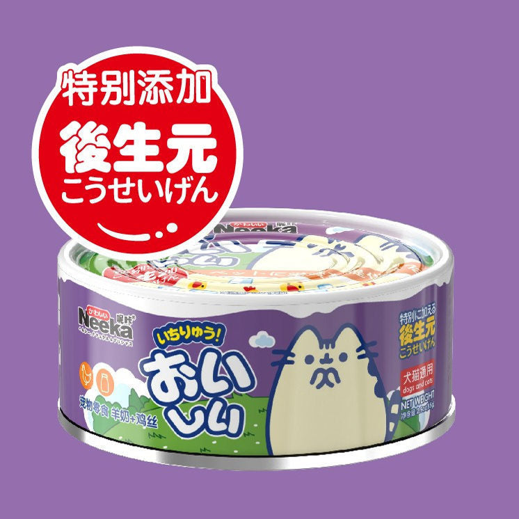 Nica Gollum Sauce Cat Meat Sauce Cat Wet Food Pack Cat Snacks Pet Meat Sauce Pack Cat Dog Miaoxian Canned Meat Puree