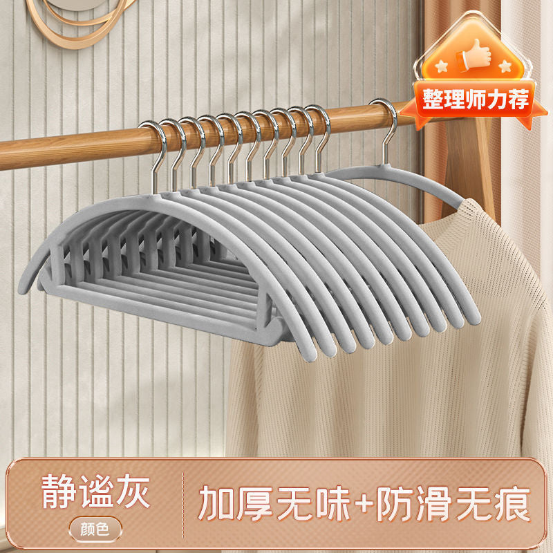 Newly upgraded semicircular flocking hanger, home non-slip thickened clothing support, anti-shoulder angle, essential artifact for home storage