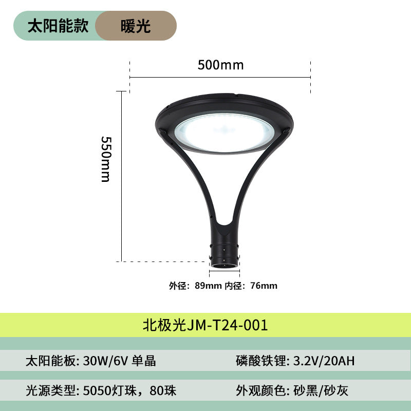 Solar outdoor light Park villa high pole light Community lighting Dark automatic light Waterproof solar garden light