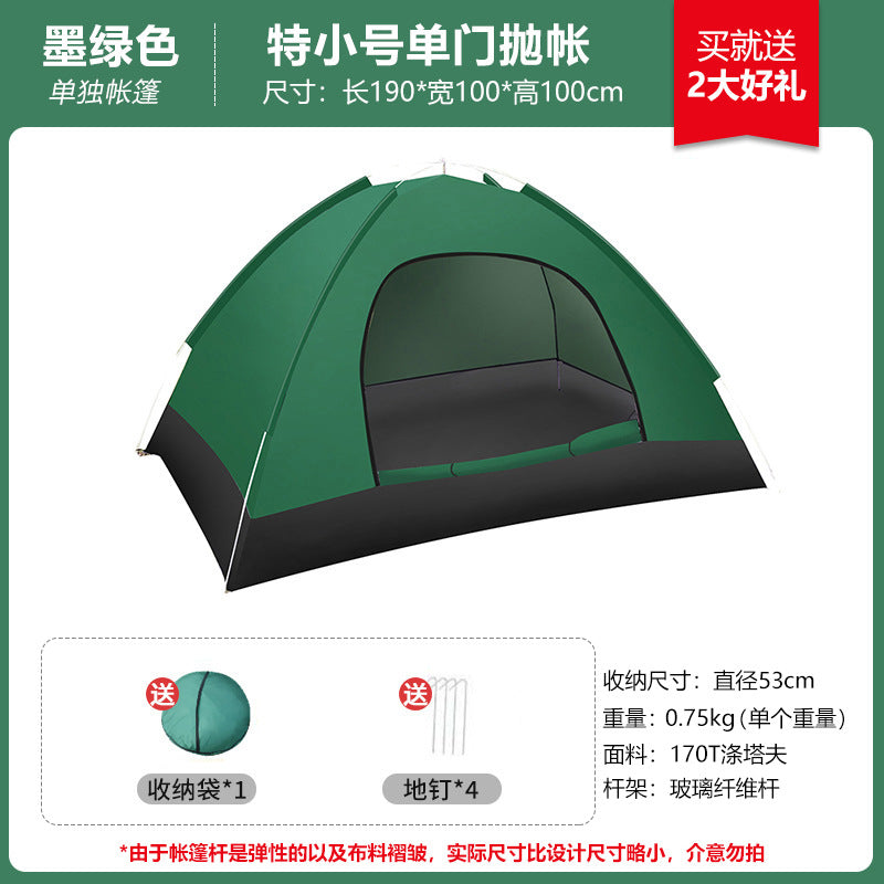 Cross-border, camping tent outdoor free construction automatic quick opening picnic portable folding camping equipment tent shed