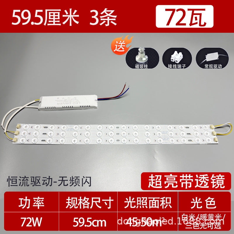 Super bright light with light strip Long living room light Modified light source Bedroom ceiling light Replacement light with LED light panel Wick