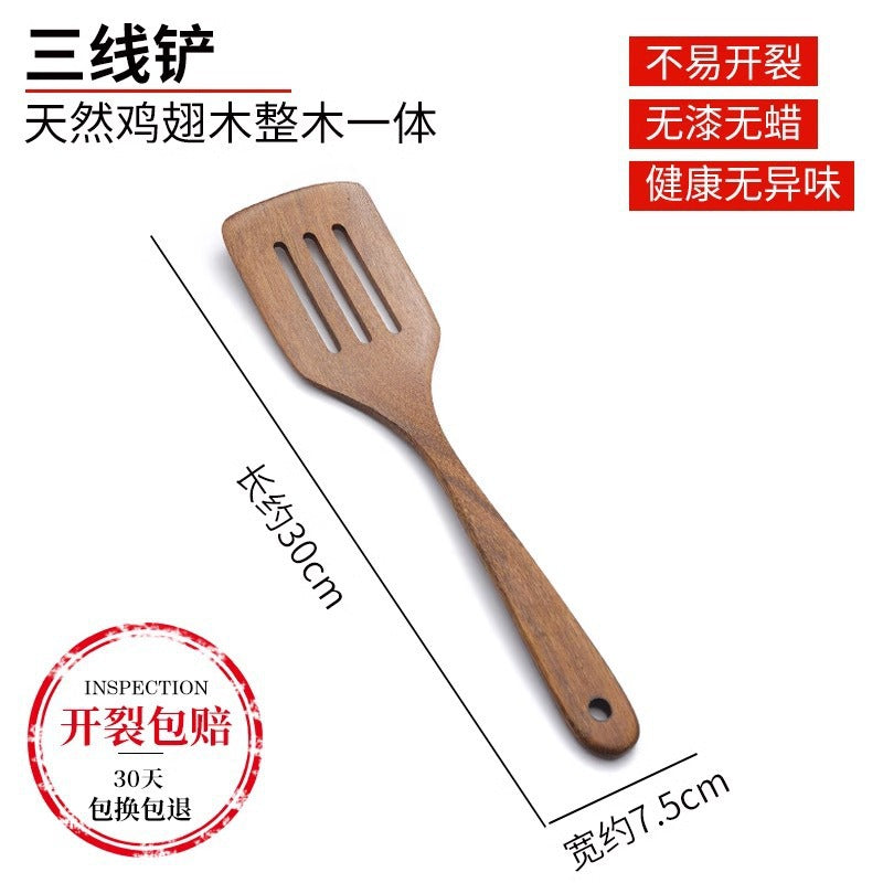 Chicken wing wooden shovel spoon rice spoon household rice cooker kitchen non-stick pan special wooden kitchen utensils cooking without paint