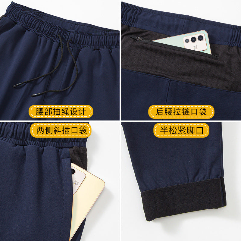 Autumn and winter velvet sweatpants men's large size bundle pants sports outdoor running fitness pants casual long pants