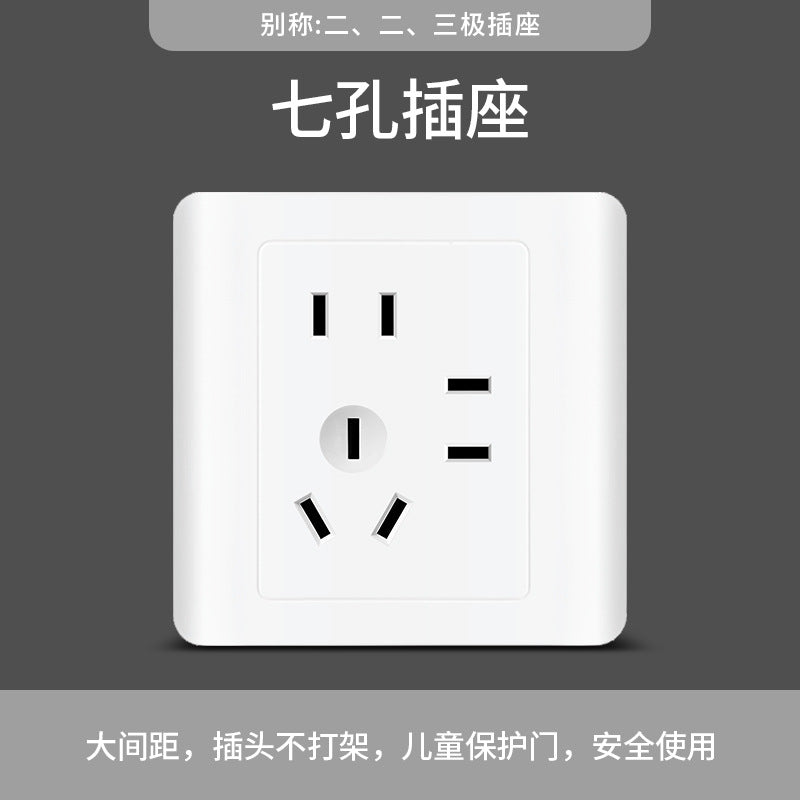 86 Concealed household plug, one open five-hole porous switch socket panel project classic vision white