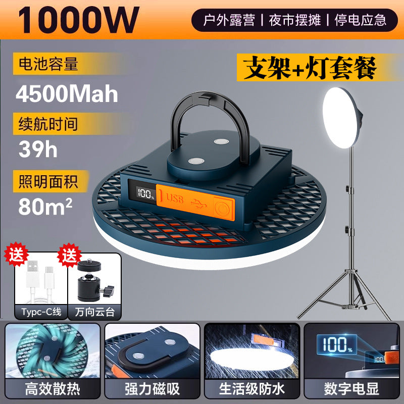 Charging camping lighting, long battery life and large capacity stall magnetic attraction cross-border outdoor led night market emergency light