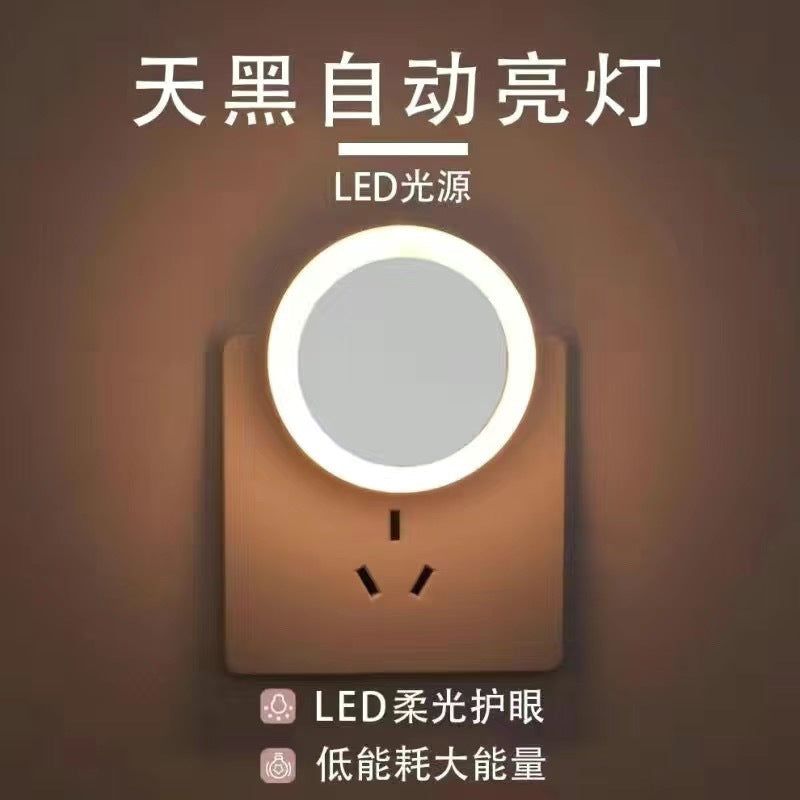 Night light sleep night intelligent sensor light light light control led bedroom wall lamp plug-in energy-saving children's bedside lamp