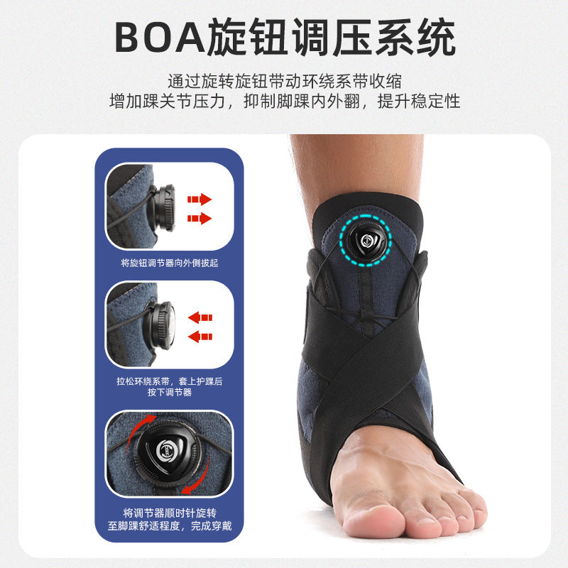 Pressurized support Sports ankle support Fixed rehabilitation adjustment Sports anti-sprain foot joint protective cover Sprain recovery protective gear