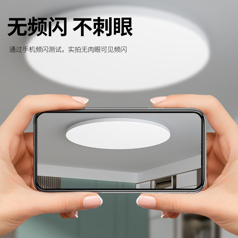 LED three-proof ceiling light dustproof, moisture-proof and mosquito-proof round waterproof bathroom, bathroom balcony, bedroom light, kitchen and bathroom light