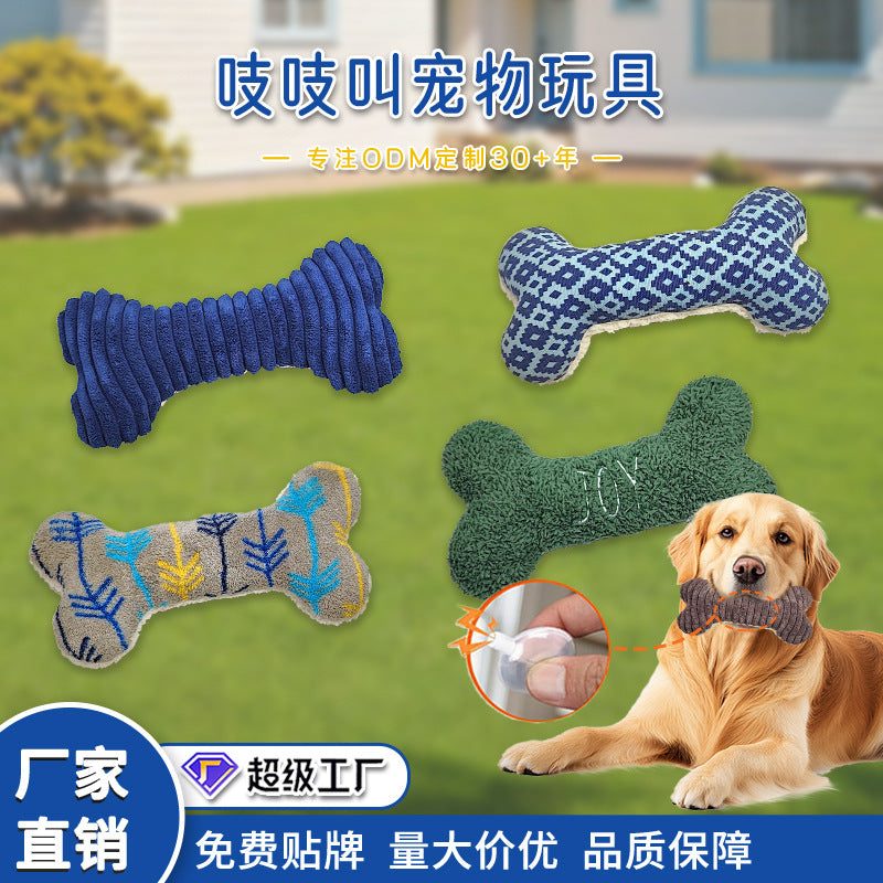 Pet plush toy custom puppy grinding teeth squeaking personalized customization cross-border Amazon OEM