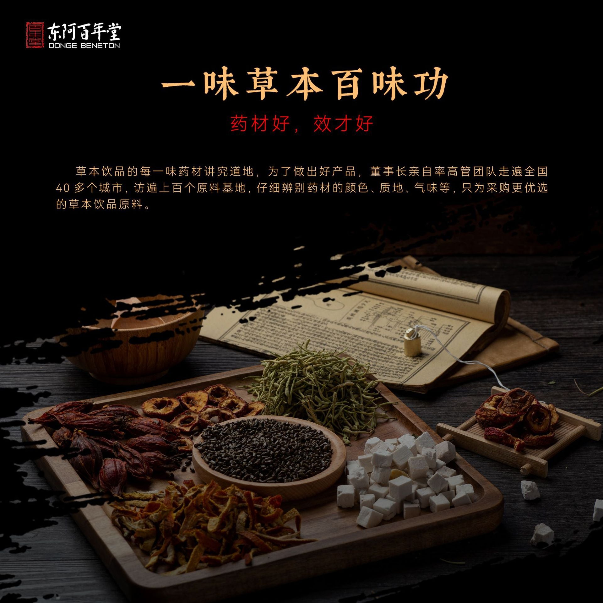 Dong'e Centennial Hall Genuine Ejiao Drink Ejiao Oral Liquid Drink