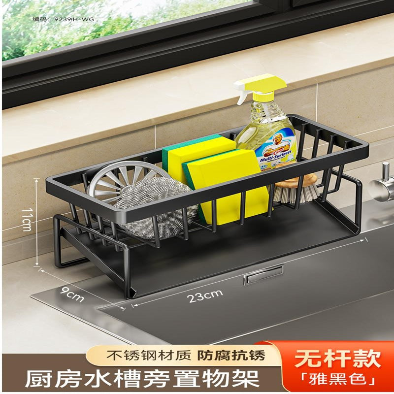 Stainless steel kitchen rack, drain rack, rag rack, kitchen supplies storage, vegetable basin, countertop rack, free of hitting