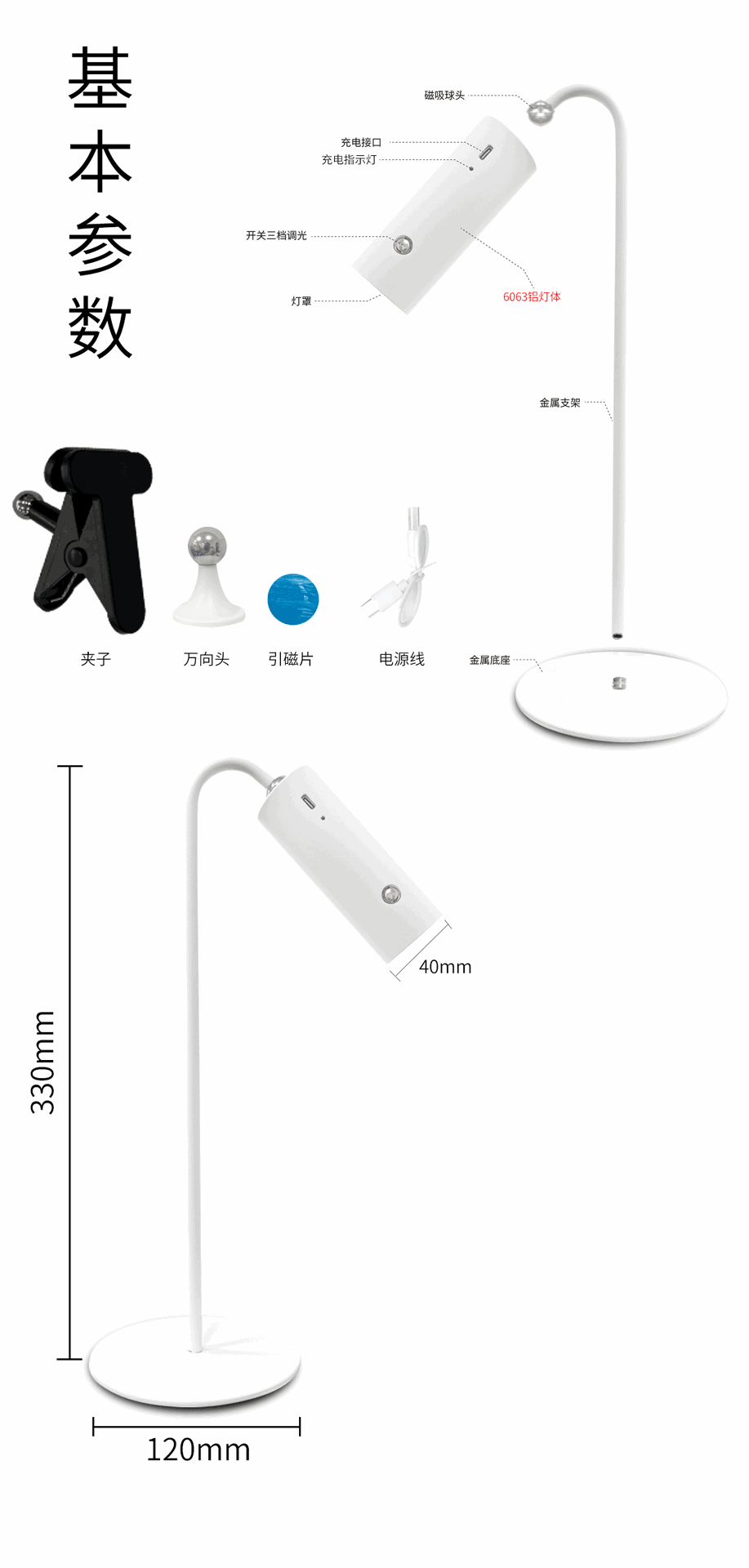 Multifunctional smart desk lamp bedside touch reading eye protection learning night night light desktop live broadcast filling light