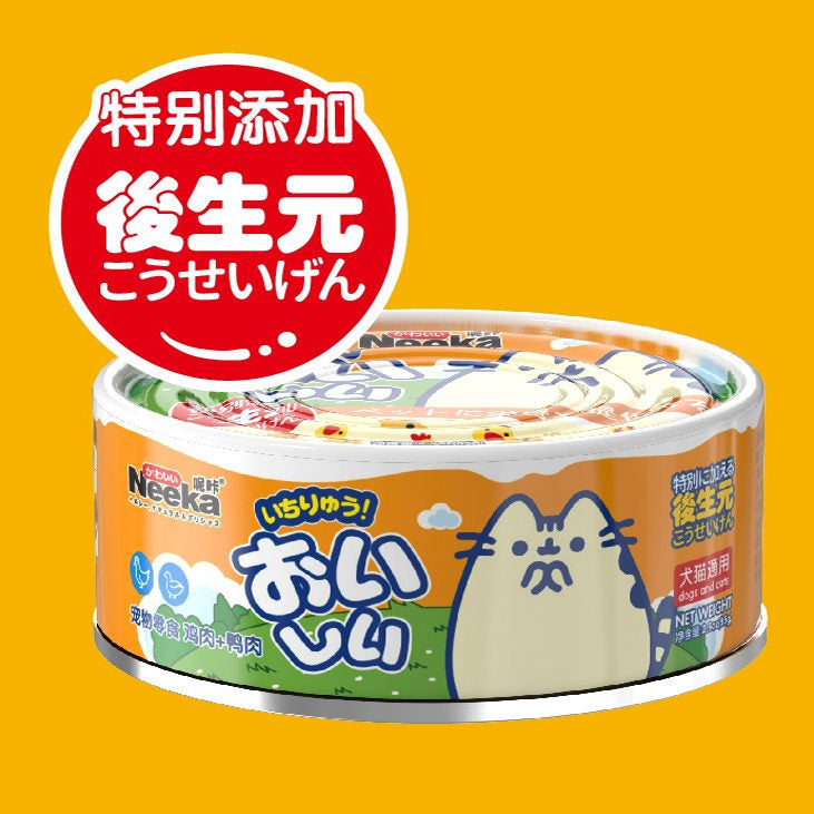 Nica Gollum Sauce Cat Meat Sauce Cat Wet Food Pack Cat Snacks Pet Meat Sauce Pack Cat Dog Miaoxian Canned Meat Puree